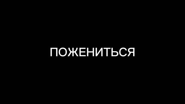 @HolyBaam - Бархатные тяги X (FNF)-Pico (+ текст песни) (HACKMINE) смотреть онлайн