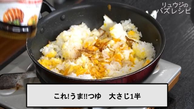 世界で一番美味しい悪魔の目玉焼きごはんの作り方 смотреть онлайн
