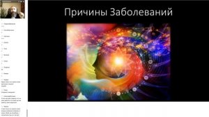 Обучение Рейки 1 ступень Инициация от Мастера Юрия Исламова