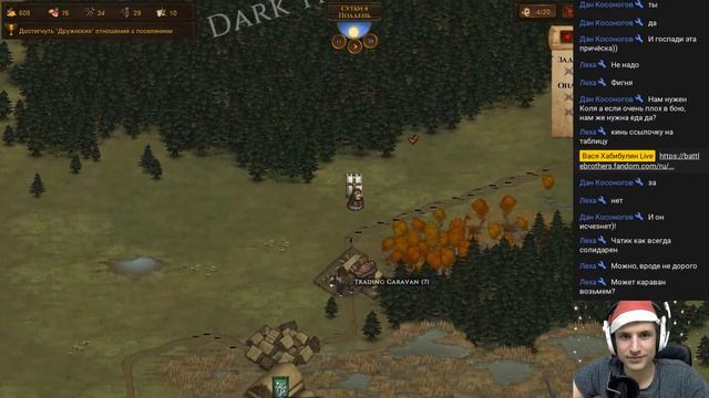 Battle Brothers прохождение игры на Ironman (1 часть) смотреть онлайн