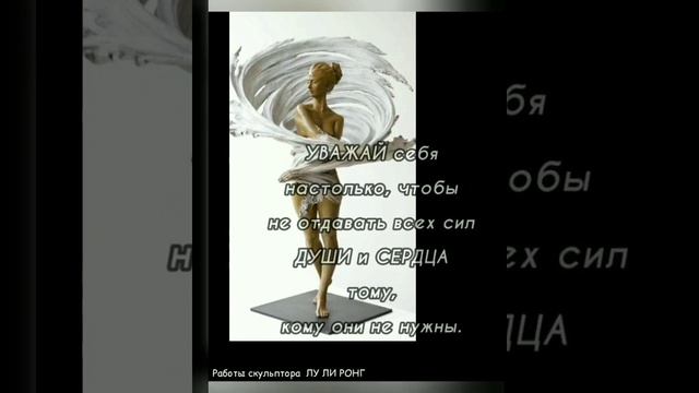 работы скульптора ЛуЛи Ронг смотреть онлайн