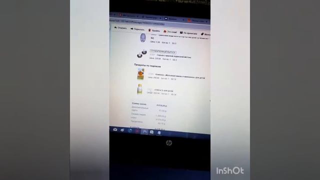 Обзор покупок 5 каталога 2019 ГОД. Акции с 5 по 7 каталог. Орифлэйм. Наталья Ковалёва. смотреть онлайн