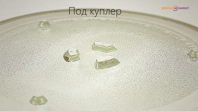 Тарелка для микроволновой печи Samsung DE74-00027A смотреть онлайн