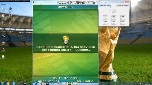 4-ая часть(Окончательная) на обзор Футбольный Менеджер Онлайн смотреть онлайн