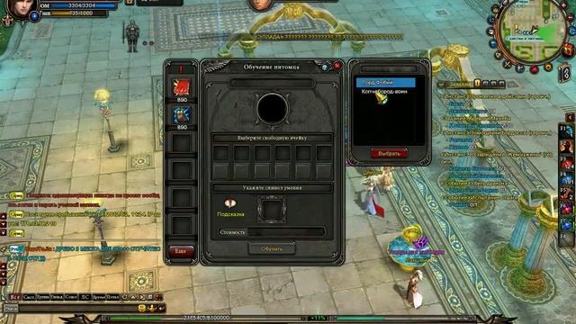 Battle of the Immortals баг!!!!!! смотреть онлайн
