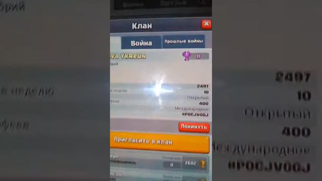Номы клешер это клеш смотреть онлайн