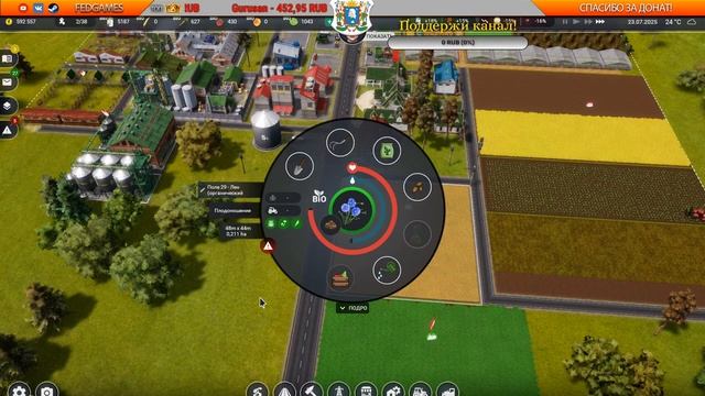 Farm Manager 2021 ► прохождение / Часть 5 (РЕЛИЗ) смотреть онлайн