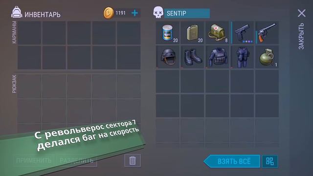 Обновление которое все так ждут будет не скоро ! Last Day on Earth: Survival смотреть онлайн