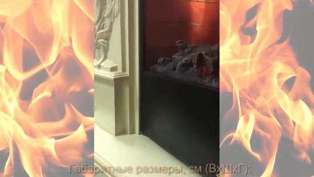 Каминокомплект Diva (белый с патиной) с очагом 3D Firestar 33 от Real Flame смотреть онлайн
