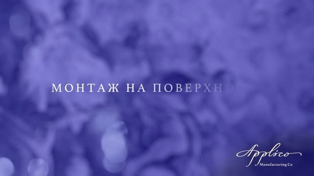 Монтаж фресок APPLICO, подготовка стен к монтажу. Фрески и фотообои в интерьере. смотреть онлайн