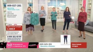 Комплект из 2-х джемперов «Кристина». «Shop and Show» (мода)