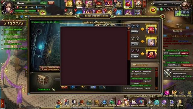 Гайд по Dragon Knight - Тайны старого замка смотреть онлайн