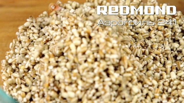 Грудинка с перловой крупой, видео рецепт для аэрогриля REDMOND 241 #5 смотреть онлайн