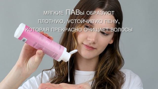 Увлажняющий бессульфатный шампунь для кудрявых и вьющихся волос смотреть онлайн