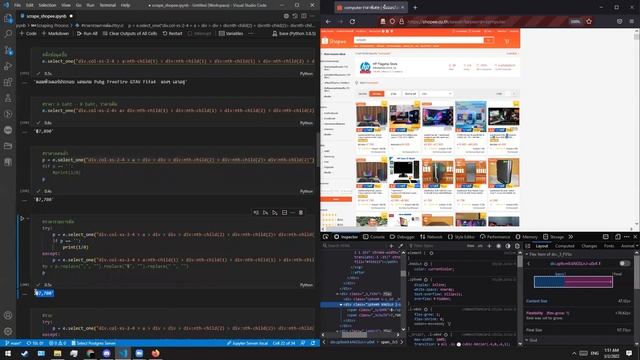 สอนวิธีการ Web Scraping จาก Shopee ด้วย Selenium และ BeautifulSoup смотреть онлайн
