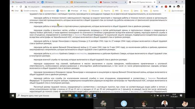 Сделай Сам для Любви к Творчеству