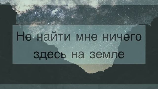 Я пою об Иисусе дорогом. ( красивая христианская песня) смотреть онлайн