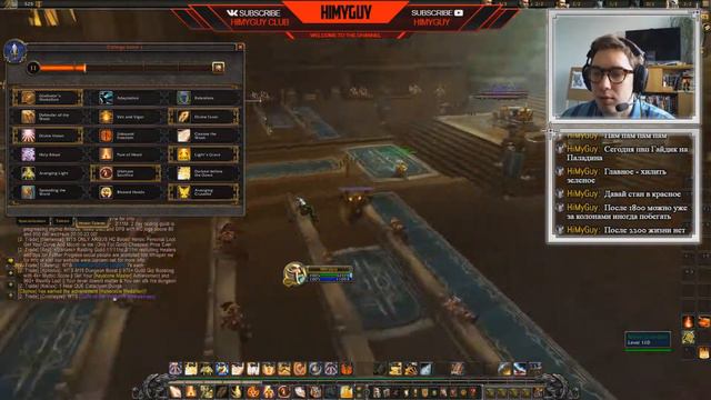 Пвп гайд на хпала 7.3.5 / Hpal PvP Guide 7.3.5 смотреть онлайн
