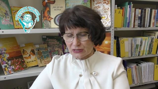 Сапрыгина-Антипина Л. "Почему у горностая кончик хвоста черный?" смотреть онлайн