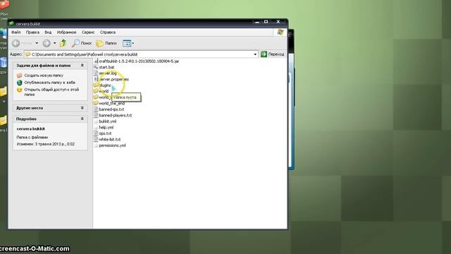 как создать сервер бакит 1.5.2 через хамачи смотреть онлайн