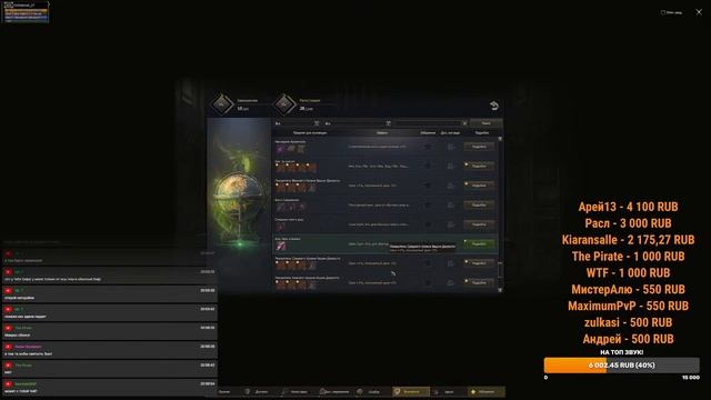 [Lineage 2 main] Свержение! смотреть онлайн