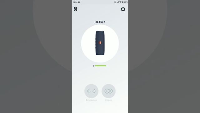 Как отключить системные звуки в любой ОРИГИНАЛЬНОЙ колонке JBL смотреть онлайн