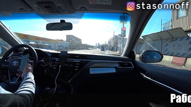 Карантин.Работа в Яндекс такси.Заказов нет ?/StasOnOff смотреть онлайн