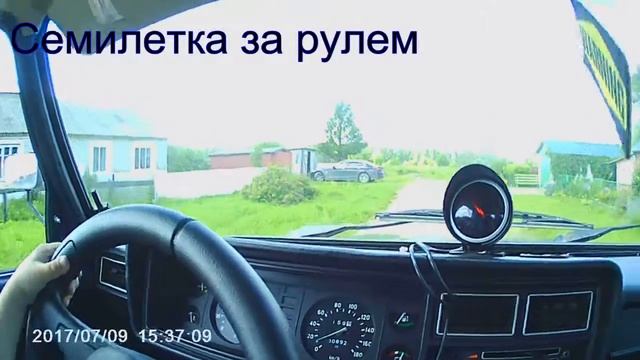 Семилетний сын за рулем Жиги первый раз!