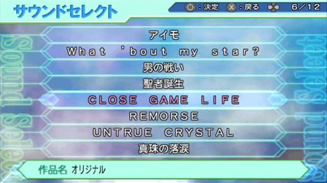 Close Game Life (Super Robot Wars Z2) смотреть онлайн