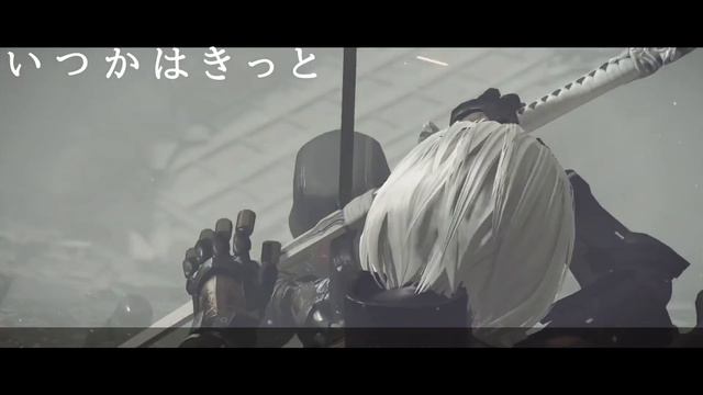 【NieR:Automata】MAD/GMV【夜に駆ける】歌詞付き　sk-y　4ｋ смотреть онлайн