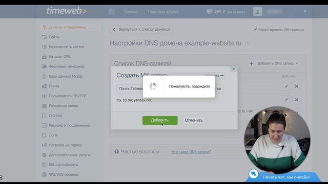Как создать корпоративную почту под домен сайта? Пошаговая инструкция. смотреть онлайн