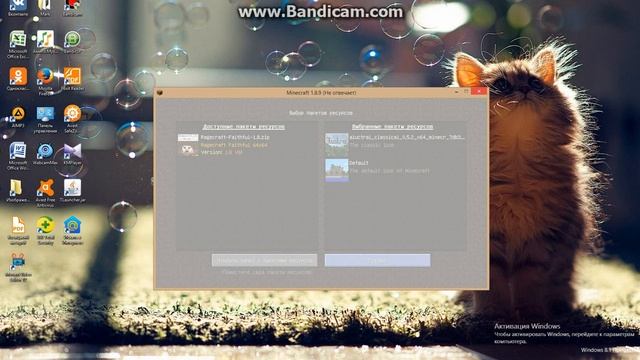 Как установить текстур пак на майнкрафт 1.8.9 смотреть онлайн