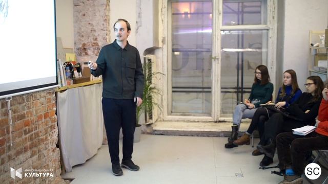 Городские данные: Константин Паливода. Концептуальные трудности интерпретации данных смотреть онлайн