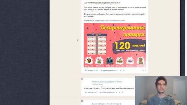 Вебинар на тему: «Анализ конкурентов и поиск лидеров мнений» . смотреть онлайн