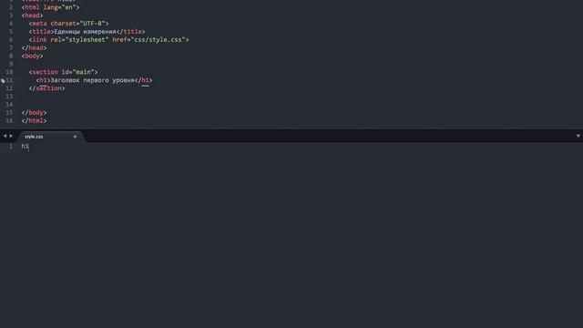 4 Единицы измерения в css Проценты пикселы em и rem ViewHeight и ViewWidth смотреть онлайн