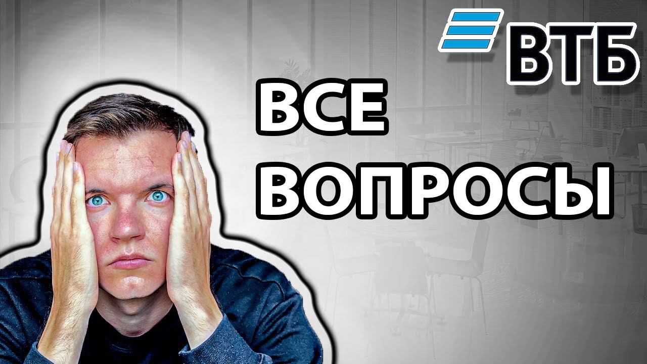 Реальное Собеседование Data Science | ВСЯ ТЕОРИЯ В ОДНОМ ВИДЕО смотреть онлайн