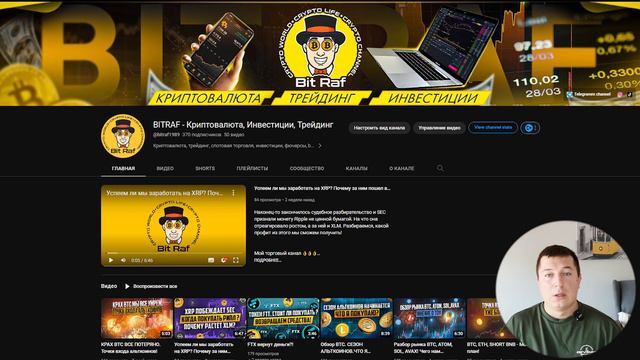 Халвинг LITECOIN, как мы можем этим воспользоваться? смотреть онлайн