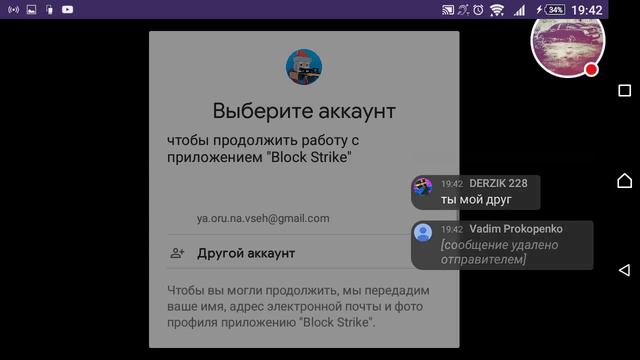 СТРИМ БЛОК СТРАЙК.БУДЕТ ВЕСЕЛО ПРОВЕСТИ ВРЕМЯ С ВАМТ