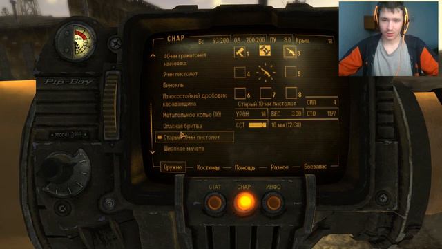 Fallout New Vegas - "ПУСТЫННОЕ НАЧАЛО" - #1 смотреть онлайн