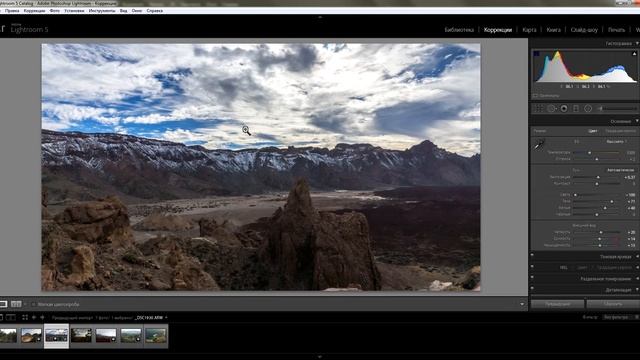 Обработка пейзажной фотографии в Adobe Lightroom и Photoshop смотреть онлайн