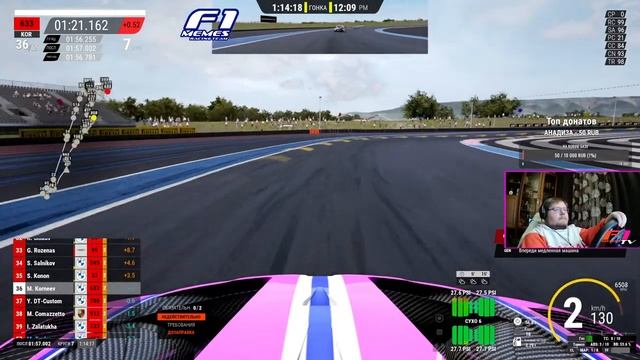 ACC-GT PAUL RICARD 90 | M. Korneev и @egorsimonov | @f1memesracingteam смотреть онлайн