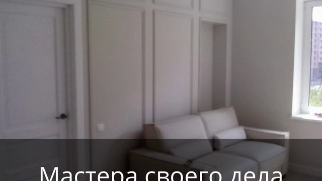 Киев Ремонт квартир смотреть онлайн