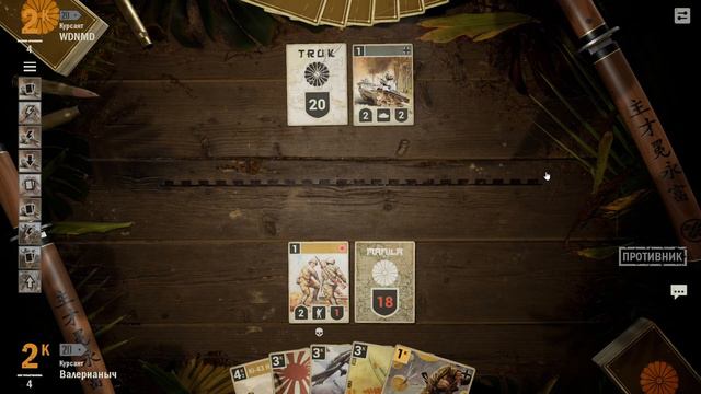 🎦KARDS. The WWII Card Game▶Колода Япония (+Германия) против Япония (+Германия). смотреть онлайн