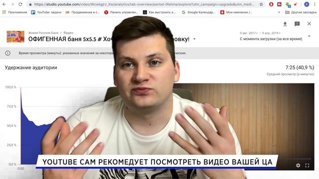 Как создать продающий YouTube канал для строителей ?| Как продают дома на Ютуб? смотреть онлайн