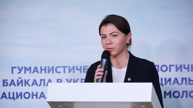 Научная конференция смотреть онлайн
