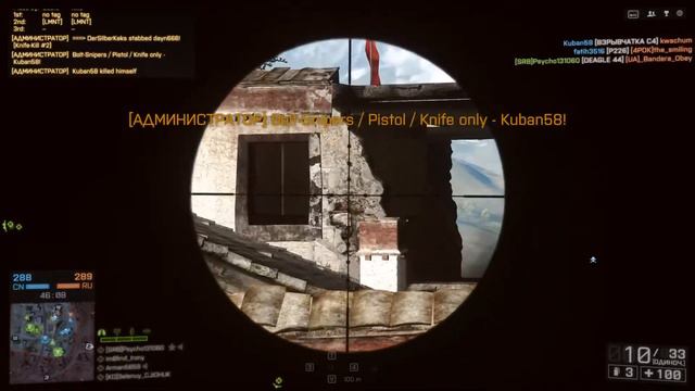 Battlefield 4 снова в деле смотреть онлайн