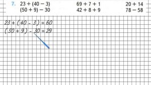 Страница 49 Задание 7 – Математика 2 класс (Моро) Часть 2