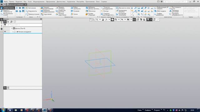 Компас 3D как он есть смотреть онлайн