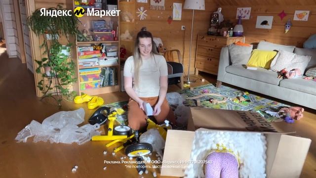 Реклама Яндекс Маркет с девочкой, которая говорит «Открывай!» смотреть онлайн