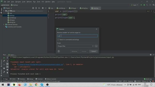 Python для начинающих с нуля. 6 урок. Ввод и вывод данных в Python 3. Функция Input() смотреть онлайн